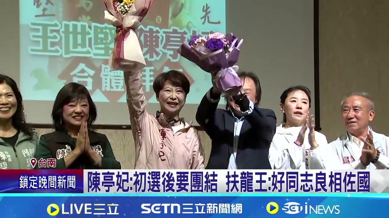 扶龍王兌現承諾! 偕陳亭妃發春聯喊