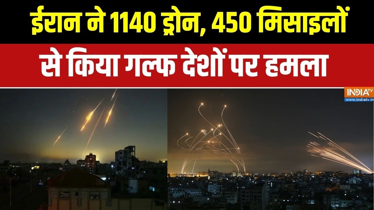 Iran-US War: ईरान ने 1140 ड्रोन, 450 मिसाइलों से किया Gulf Countries पर हमला | Trump