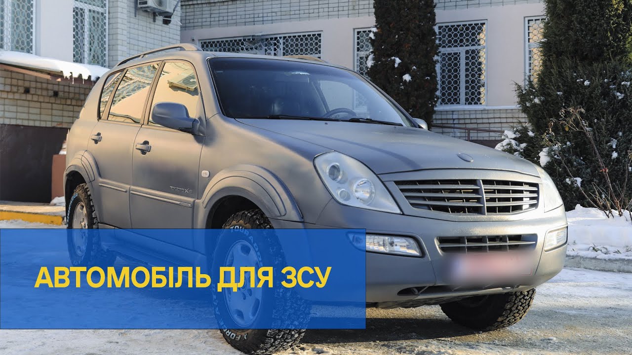 Авто для підрозділу, у якому служить працівник Хмельницької  АЕС | XAECTV