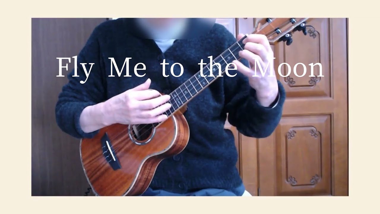 Fly Me to the Moon／ウクレレソロ