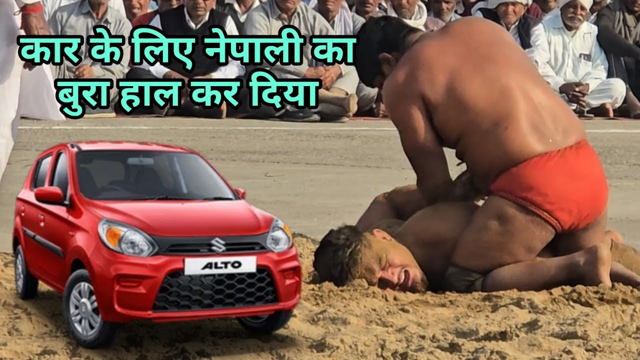 नेपाली नहीं आयेगा इंडिया आज के बाद बड़ा मारा यार/ nepali phelwan ki new kusti #devathapa #phelwan 