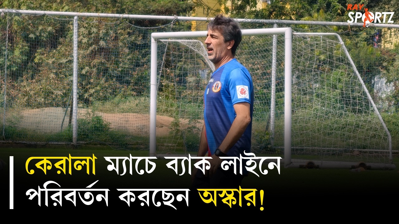 একাদশে ফিরছেন সউল, নতুন ভূমিকায় মিগুয়েল। দেখুন ভিডিও...