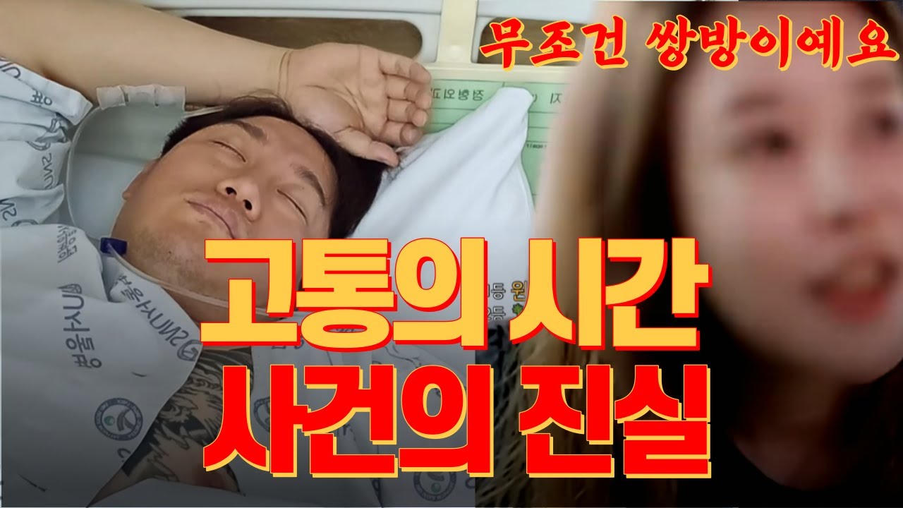 [4부] 
