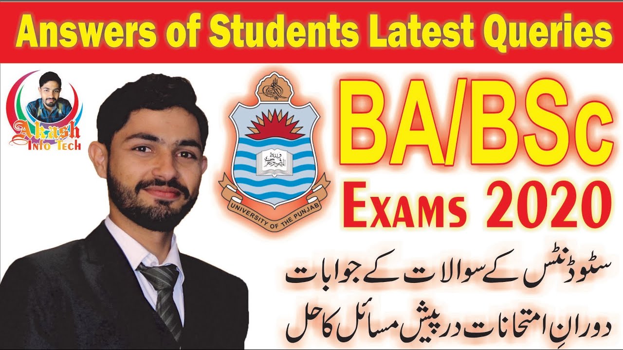 Answers of Students latest Queries regarding BA/BSc online Exams 2020 &ndash; Punjab University