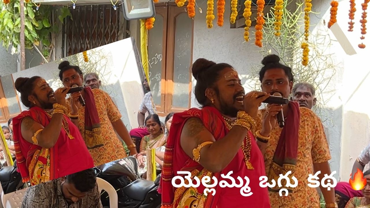 Yellamma OGGU KATHA –1 at Lalapet Village – Uppuguda Oggu Shiva || 9848363900 ||