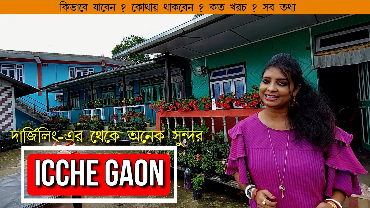 Icche gaon Tour | Icchey gaon | Kalimpong Tourist Place |