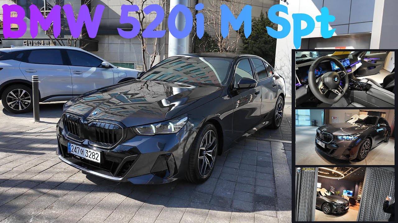 벤츠 구매중 BMW 유튜브 보고 5시리즈 샀습니다 (BMW 520i M Spt)