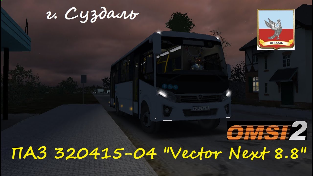 ВЕЧЕРНИЙ МАРШРУТ В Г. СУЗДАЛЬ НА ПАЗ 320415-04 "Vector Next 8.8". МАРШРУТ №2 (обратный).