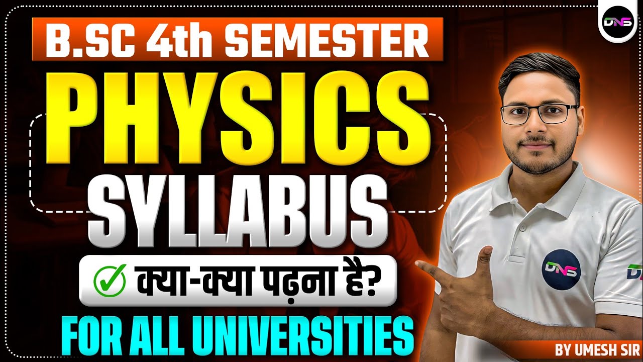 B.Sc 4th Semester Physics Syllabus | BSc Physics 4th Semester Syllabus & Pattern | 4th Sem Physics