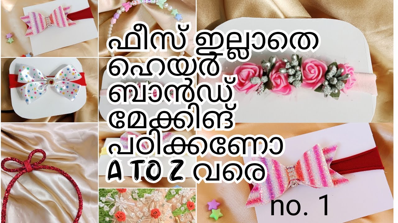 ഫീസ് ഇല്ലാതെ ഹെയർ ബാൻഡ് ഹെയർ ക്ലിപ്പ് മേക്കിങ് പഠിക്കണോ.#trending #hairclip #hairband