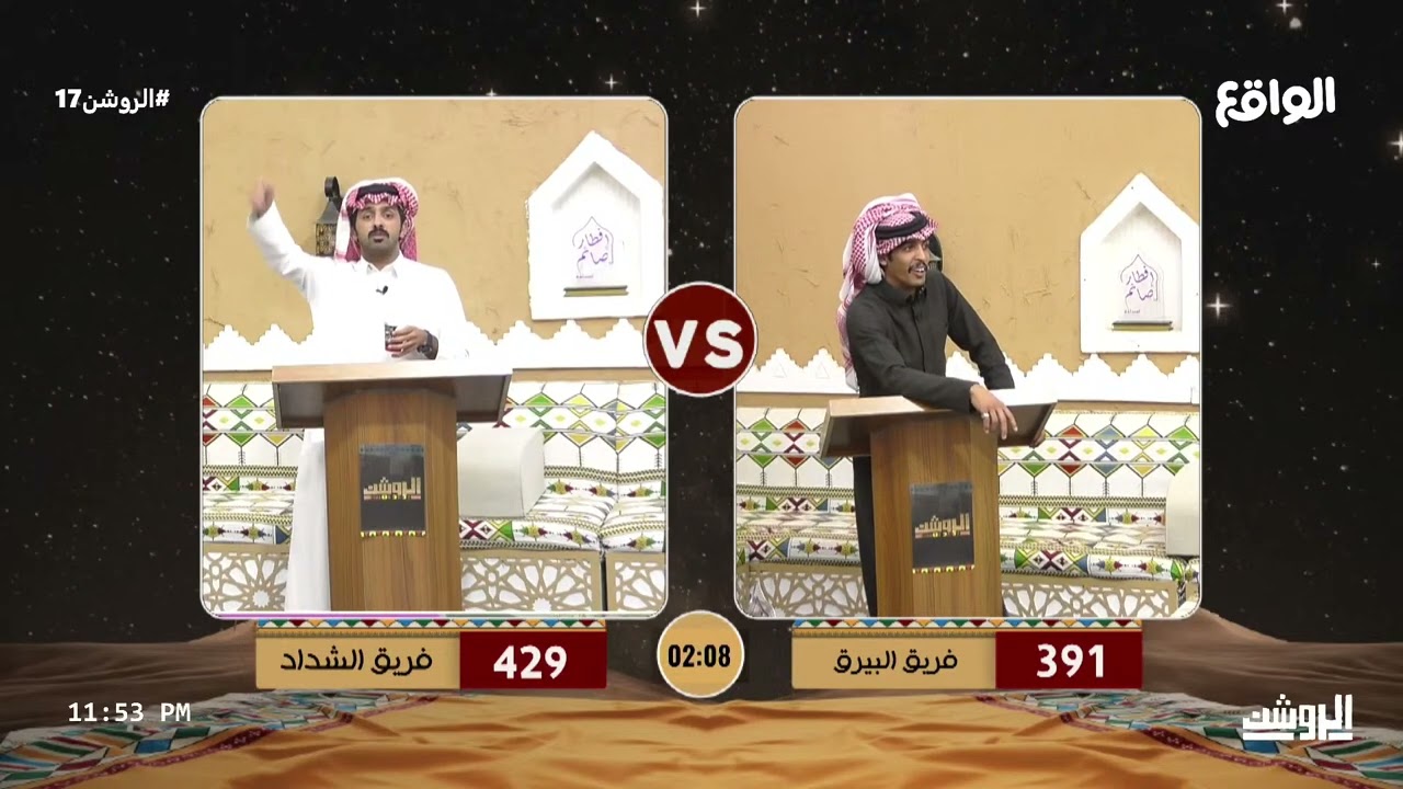 الجولة السادسة الروشن توك | وليد البحيح , فلاح بن فراج #الروشن17