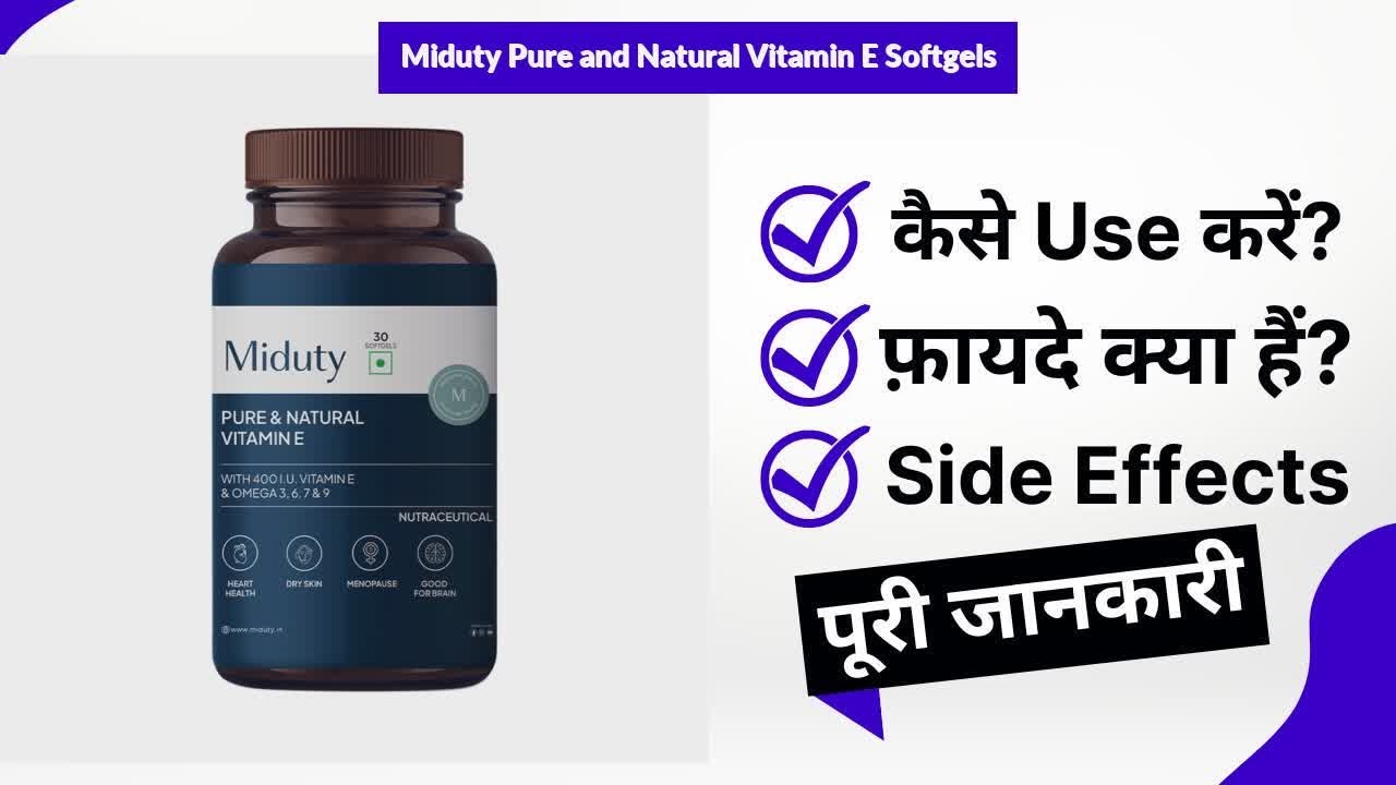 Miduty Pure and Natural Vitamin E Softgels Uses in Hindi | Side Effects | Review