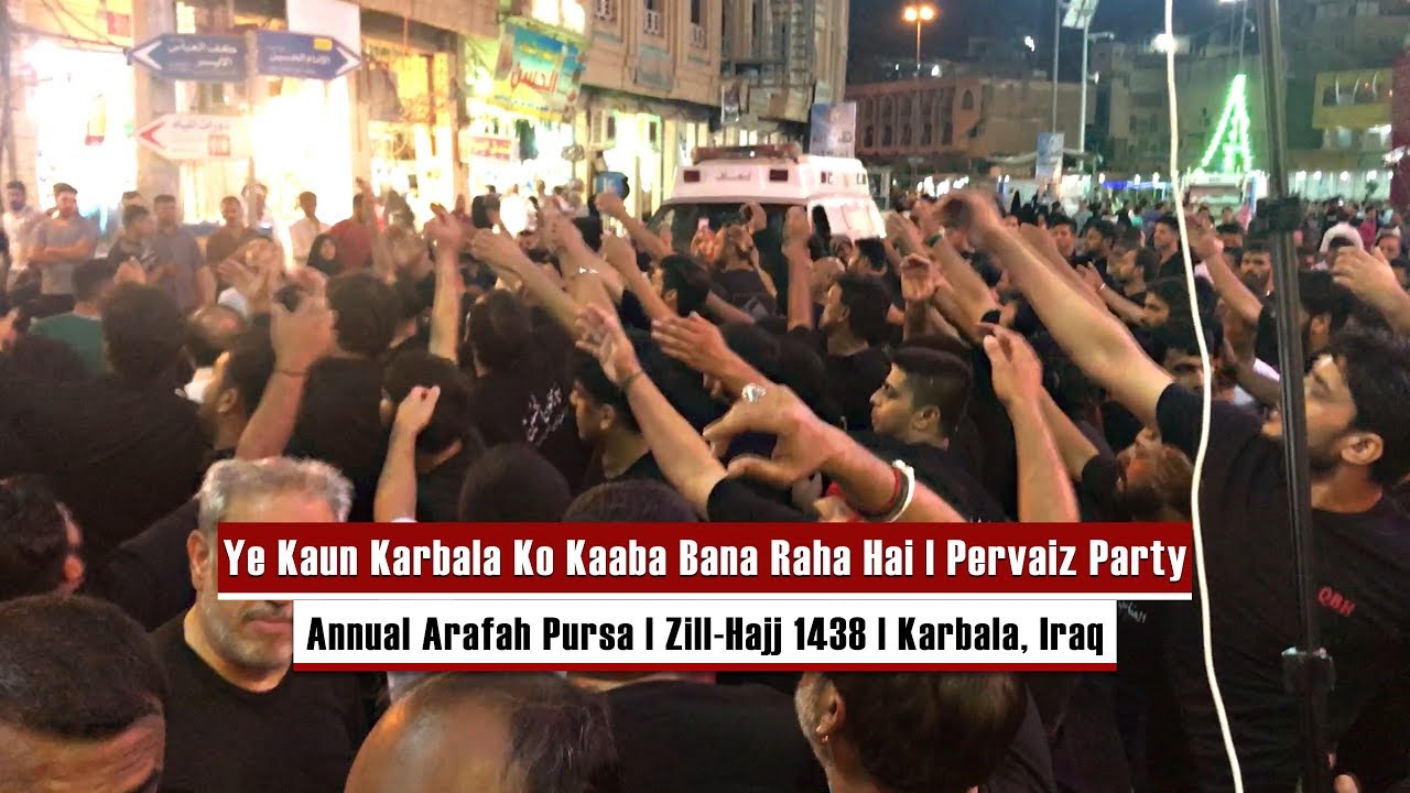 Ye Kaun Karbala Ko Kaba Bana Raha Hai | Pervaiz Party | Annual Arafah Pursa | Karbala, Iraq