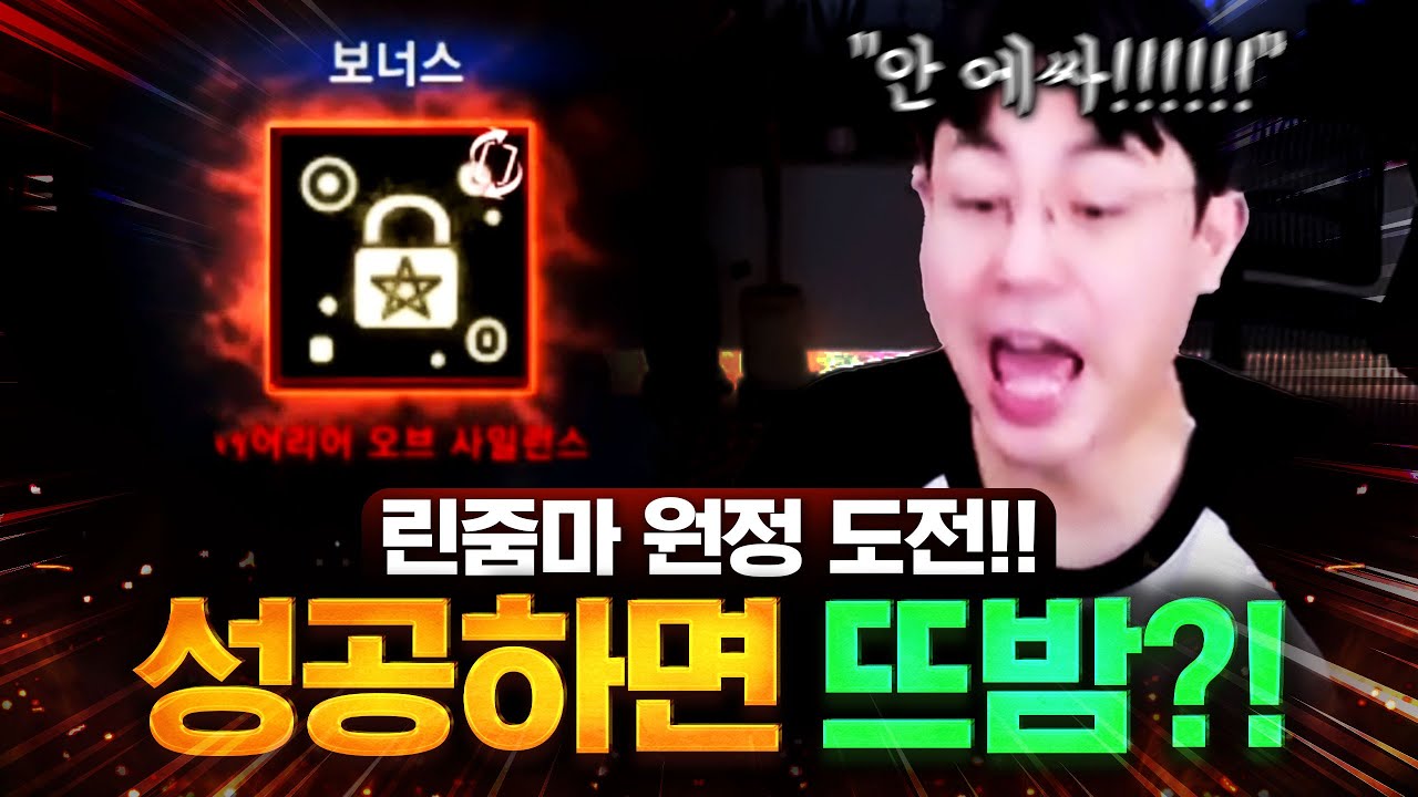 여자 계정은 뽑기 잘 나오네요(말섬 10섭 원정)