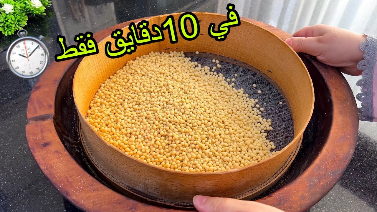 #عندك بَسِينهْ جِيبيها وأرواحي نعلمك تفتلي بركوكس لحراير في 10دقايق فقط⏱️تعمري بَسِينهْ👌