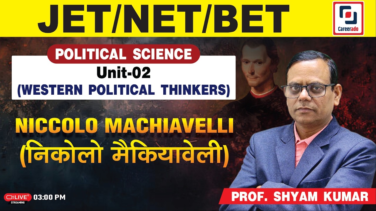 JET/NET/BET - NICCOLO MACHIAVELLI (Part-4) I POLITICAL SCIENCE l Prof. SHYAM KUMAR l Careerado