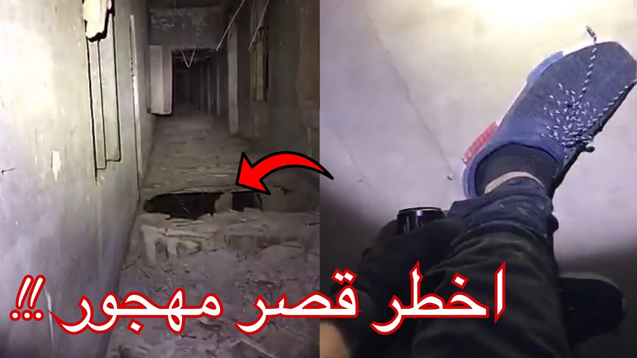 اقوى مغامر عبدالله العنزي .!! يكمل المغامرة رغم الاصابة 😳.؟!