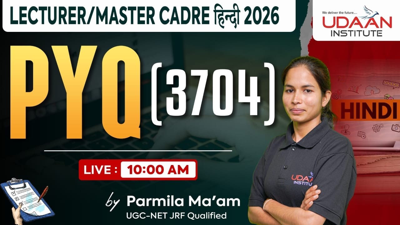 PYQ 3704 | DAY-20 | MASTER CADRE HINDI 2026 | BY PARMILA MA'AM