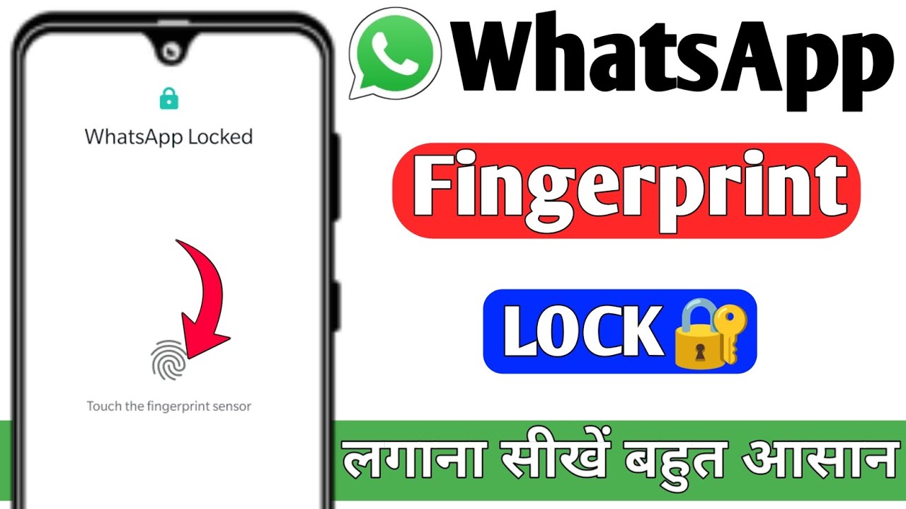WhatsApp fingerprint lock kaise lagaye | How to set WhatsApp fingerprint lock | WhatsApp fingerprint