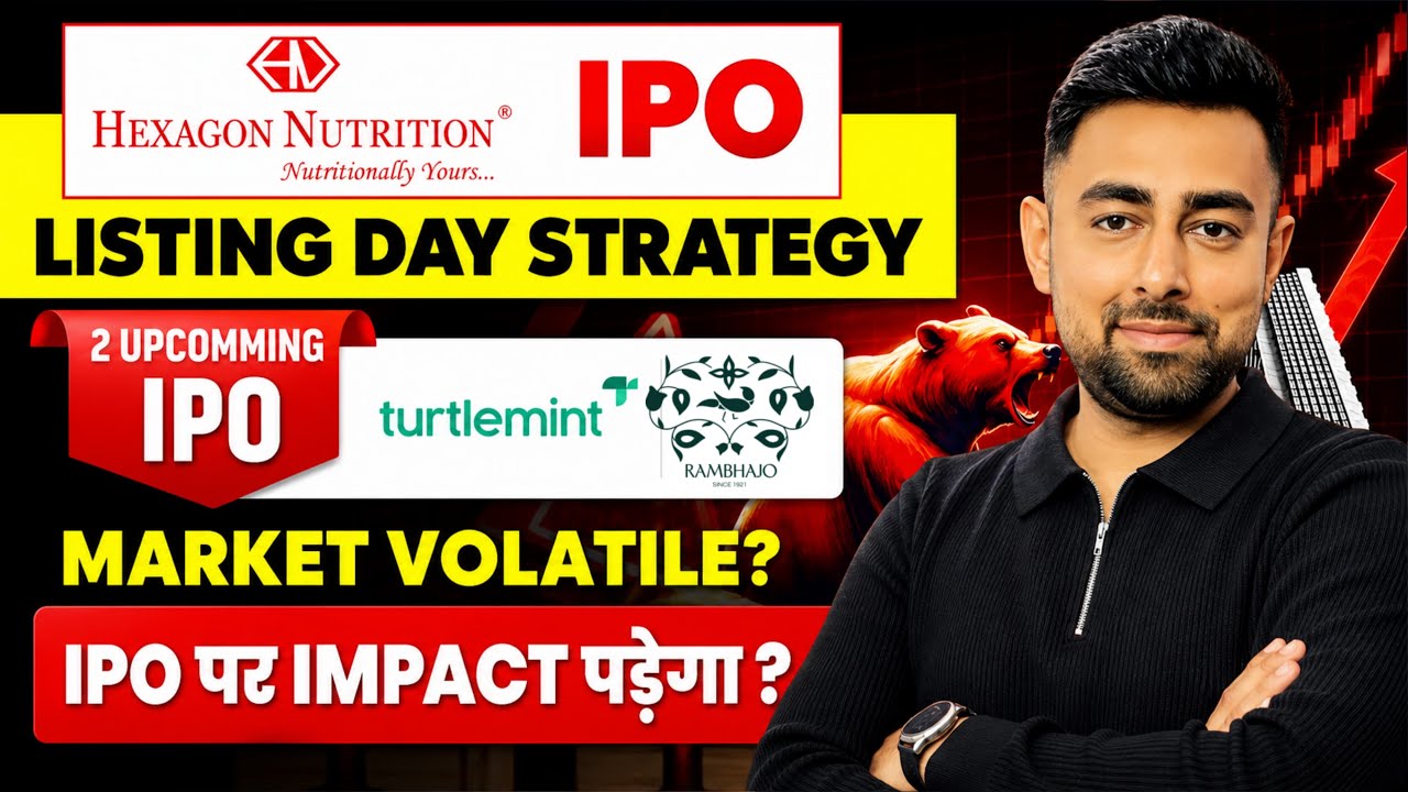 Hexagon IPO Listing Day Strategy | Advit IPO | Turtlemint IPO | Jayesh Khatri 