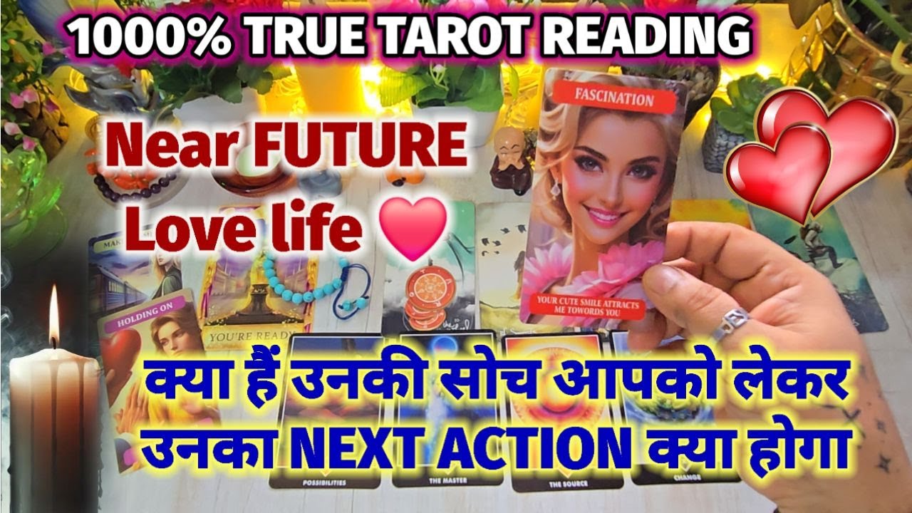 ❣️TAROT READING HINDI- UNKI CURRENT FEELINGS- NEAR FUTURE TAROT PREDICTION-HIS/HER CURRENT FEELINGS