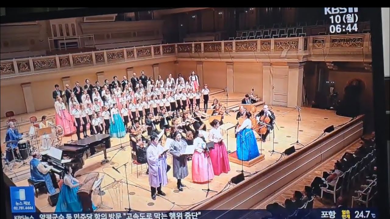 기립박수가 나온 🇰🇷아리랑 판타지 Arirang Fantasy 정나래 지휘자, 최영민 작곡가, 한독수교 140주년 기념 베를린 콘서트 하우스🇰🇷🇩🇪