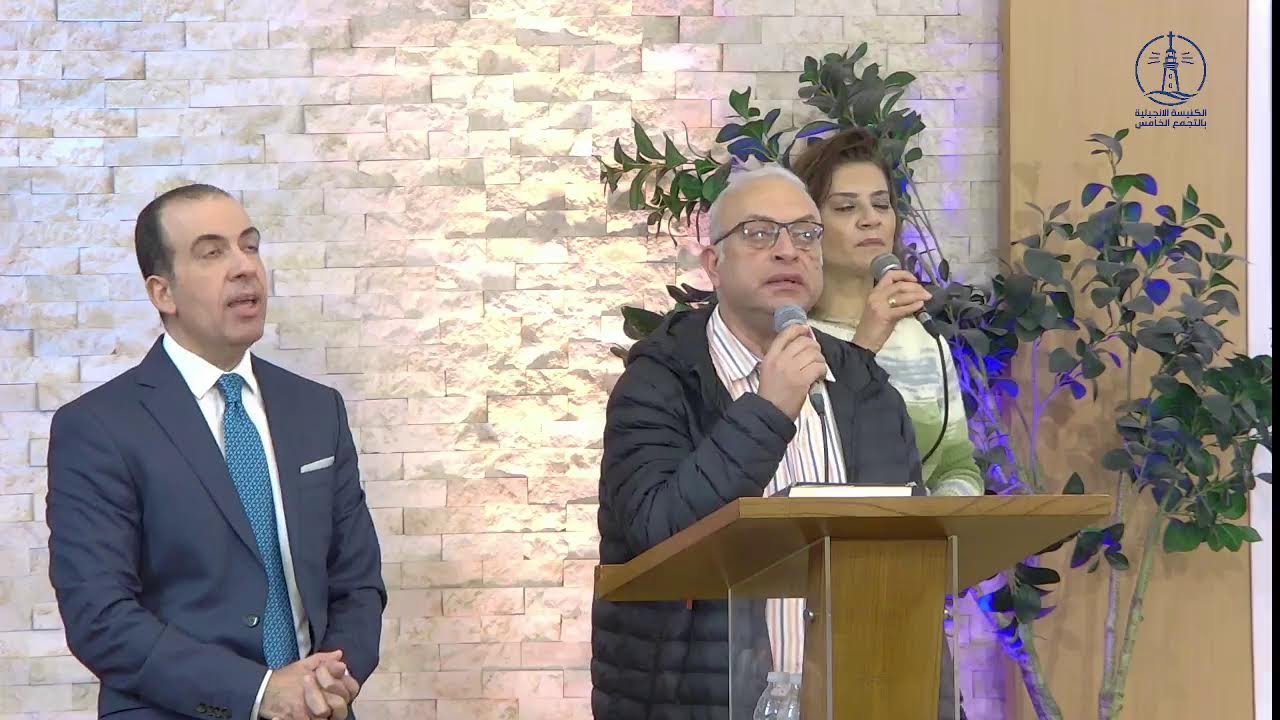 تشاهدون البث المباشر الأحد  صباحا 8/2/2026 ا. نادر سمير  ق.إميل نبيل