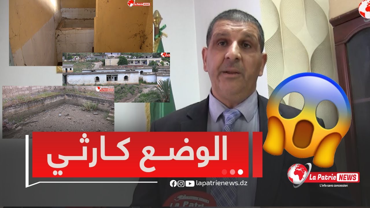 المركب الحموي للراحة والإستجمام بمنطقة #حمام_الصالحين ببلدية #عزابة 
