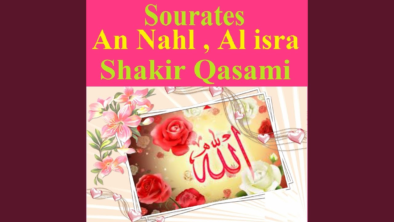 Sourate Al Isra, Pt. 1 (English Translation)