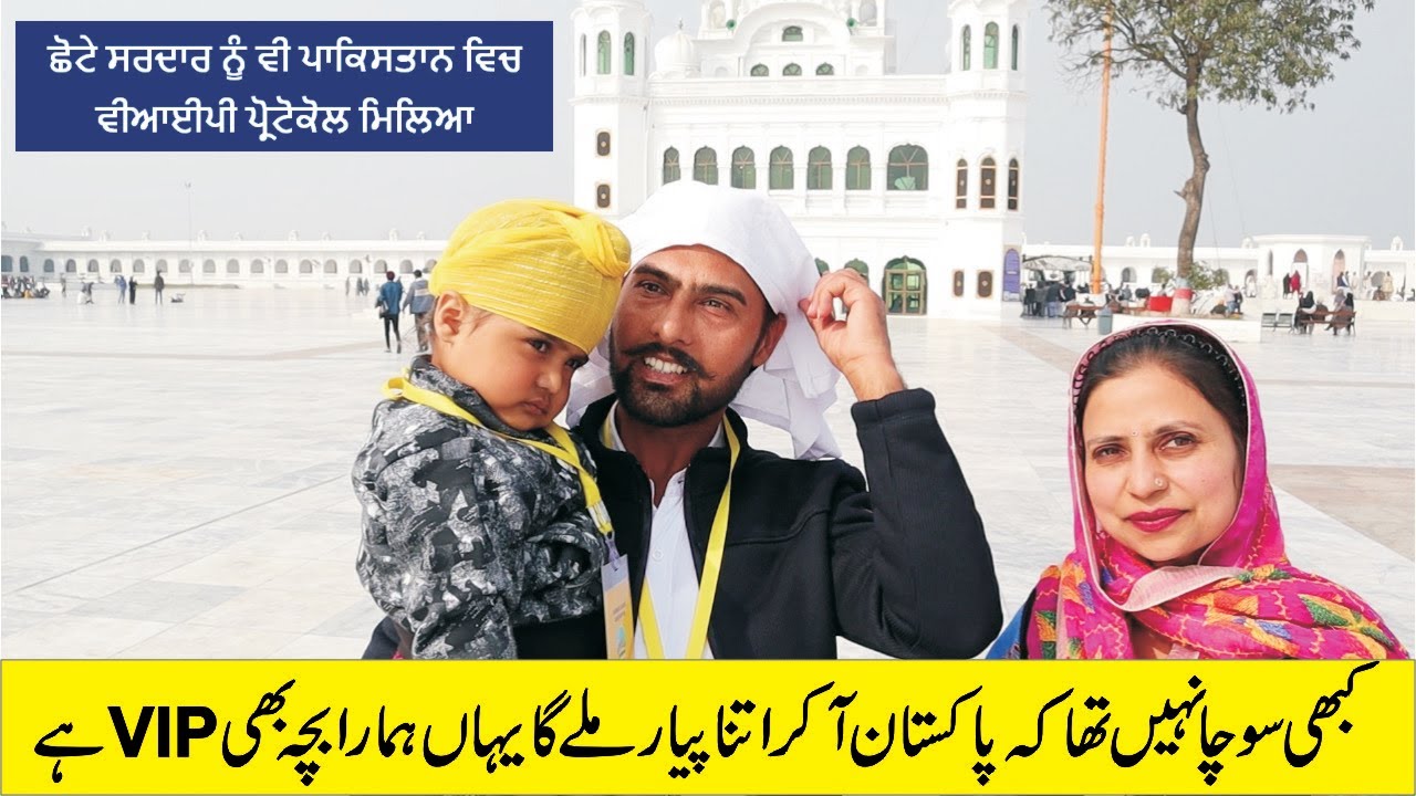 Dil Naal Dil Jorda Kartarpur Corridor Part-2 || The Heart To Heart Connector || Yatri's Views