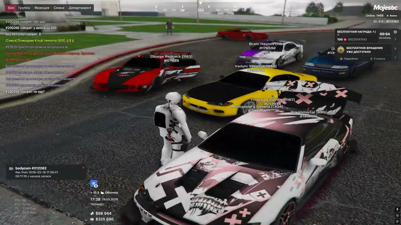 Grand Theft Auto V 2026 03 19   17 26 47 02
