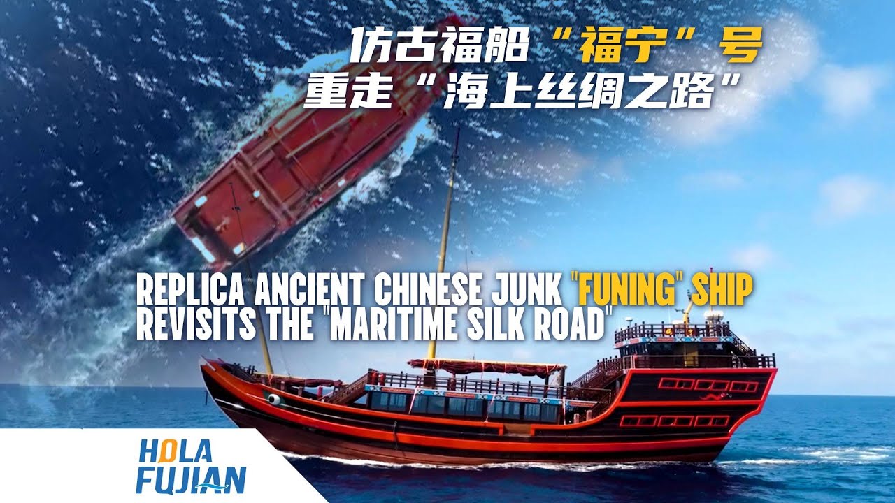 The world's largest replica ancient ship - The 