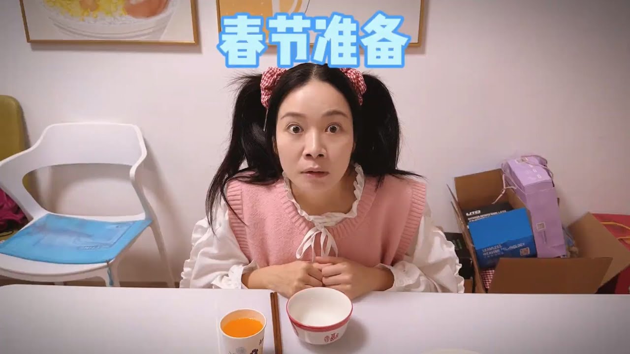 八十岁的大外甥简直不要太离谱~【硬核妈妈丽洁】