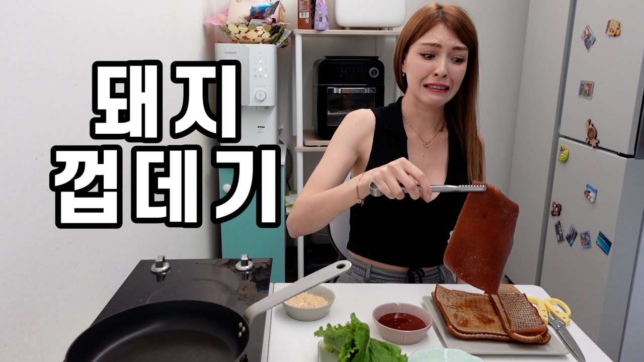 이게 사람이 먹는 음식이라구요?