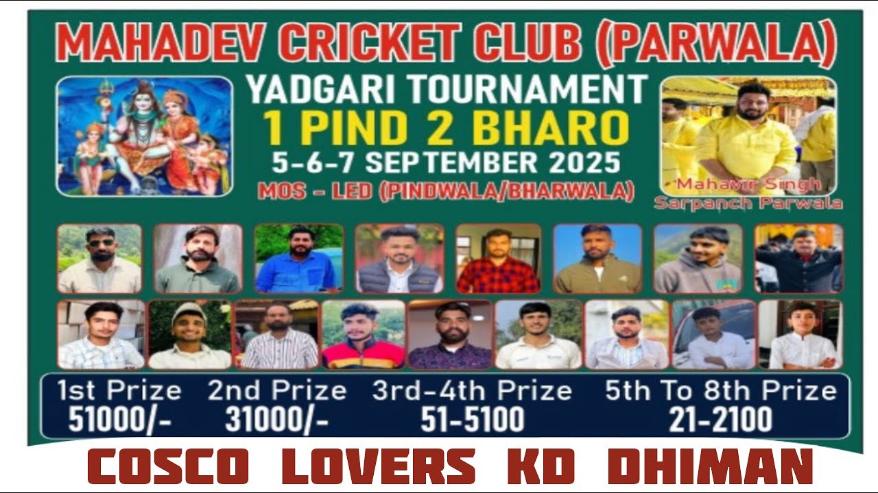 PARWALA CUP 7/2025 || FINAL DAY || LIVE @CoscoLovers