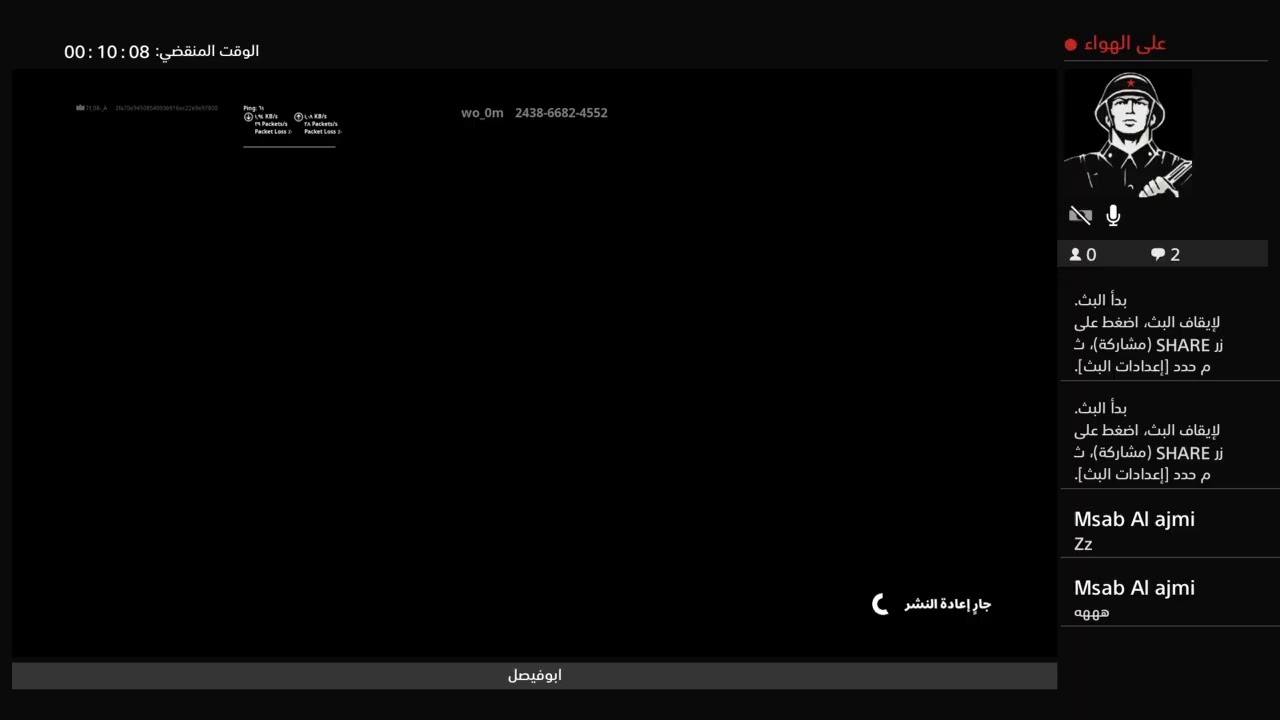 توفين زمن مقرد احلامي دوني