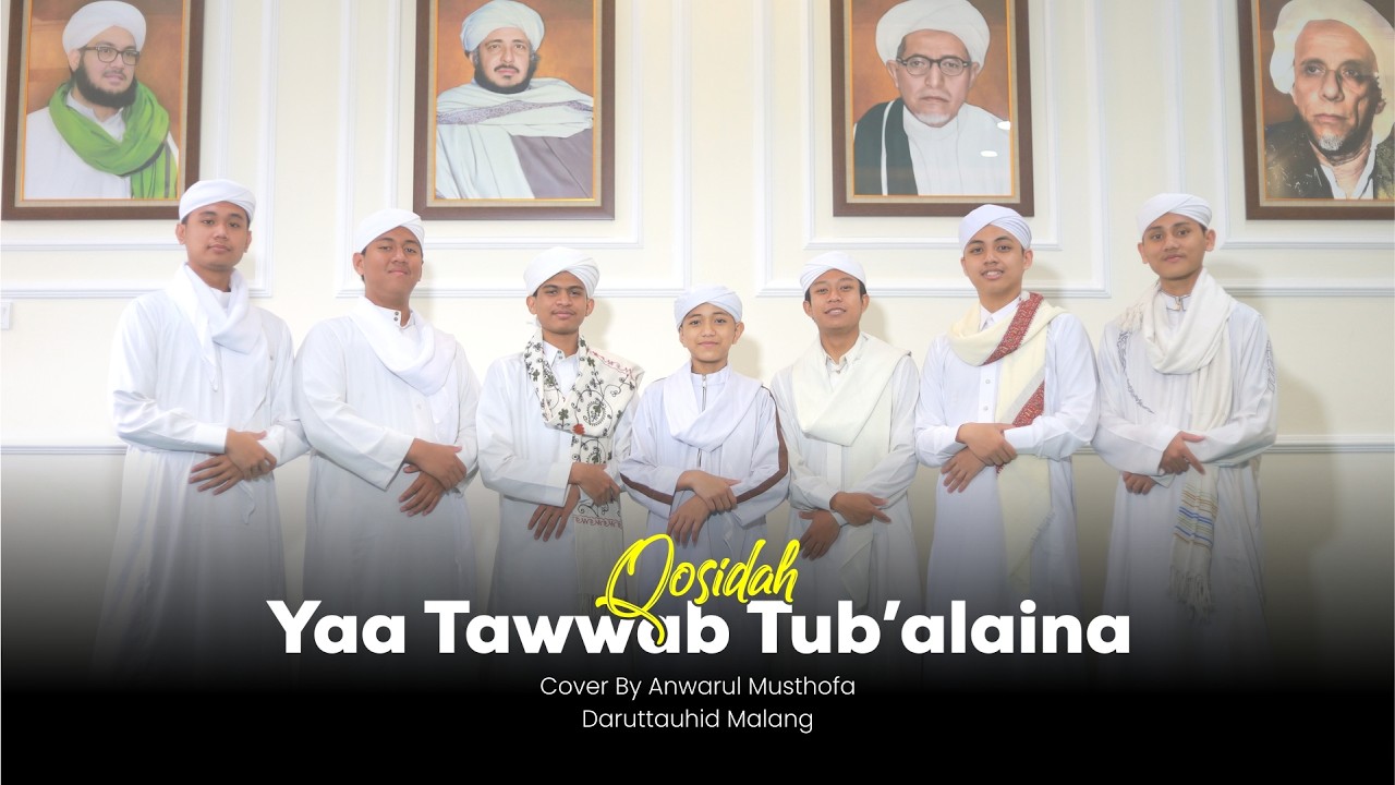 Yaa Tawwab Tub'alaina ||  Cover By Anwarul Muthofa Daruttauhid Malang