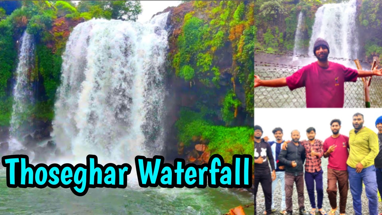 ठोसेघर धबधबा | Thoseghar waterfall | Satara Waterfall
