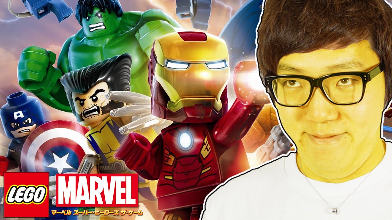 LEGO®マーベル スーパー･ヒーローズ ザ･ゲームやってみた！【ヒカキンゲームズ】