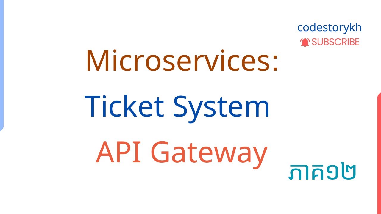 រៀនសរសេរកូដ Microservices បង្កើត Ticket System | API Gateway Part 12