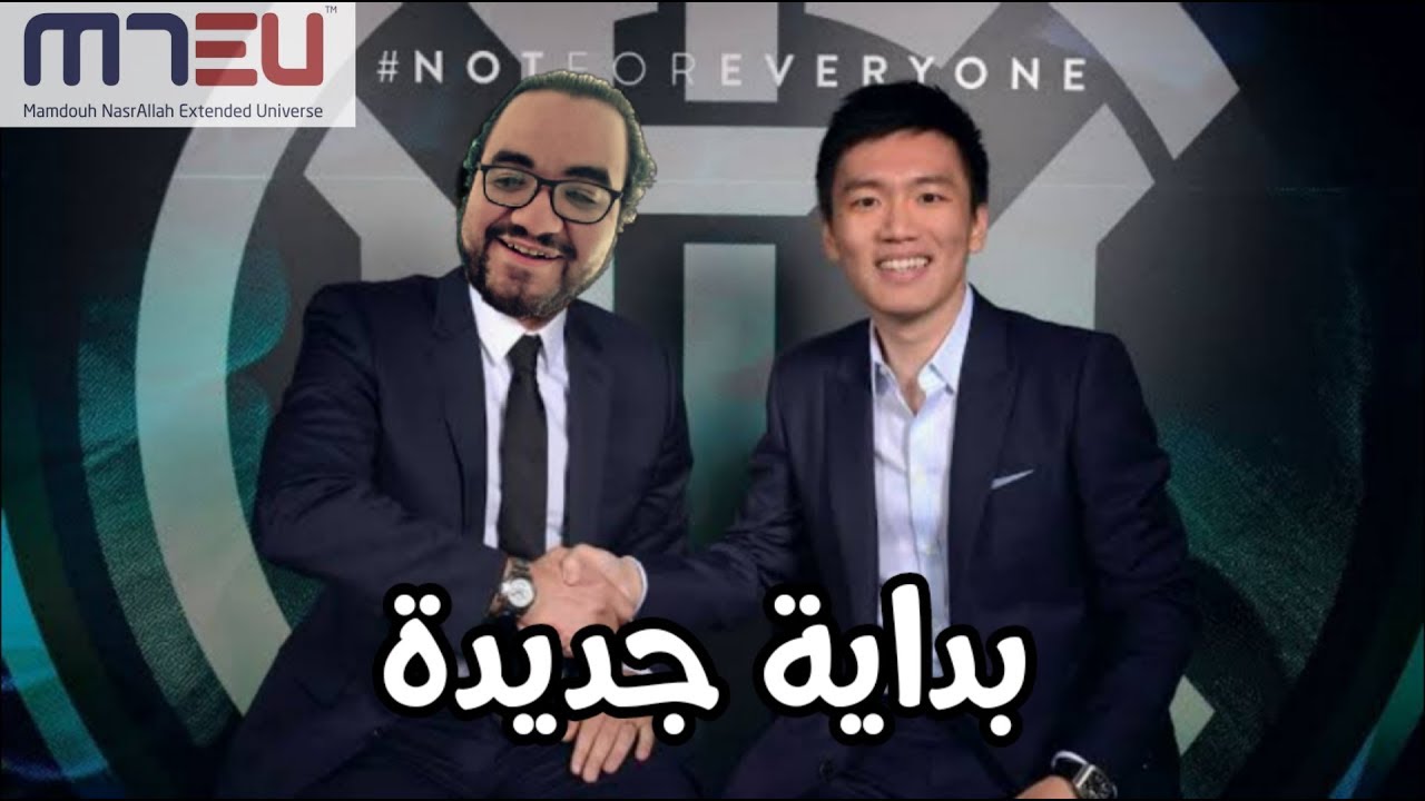 فيفا 19 انتر كارير مود .. الحلقة الأولى يا مرحب بالبرميل و وداعاً واندا