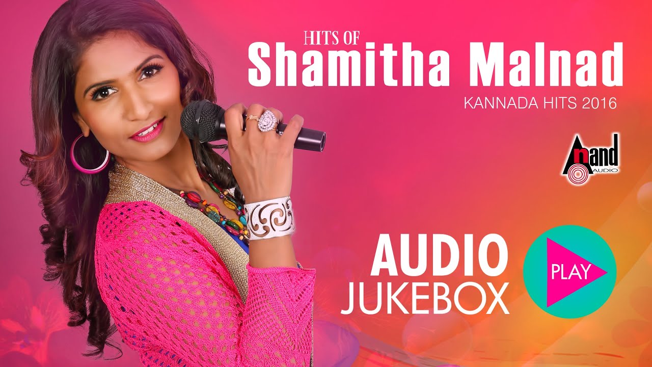 Hits Of Shamitha Malnad | New Kannada Hit Songs | Audio Juke Box | Shamitha Malnad