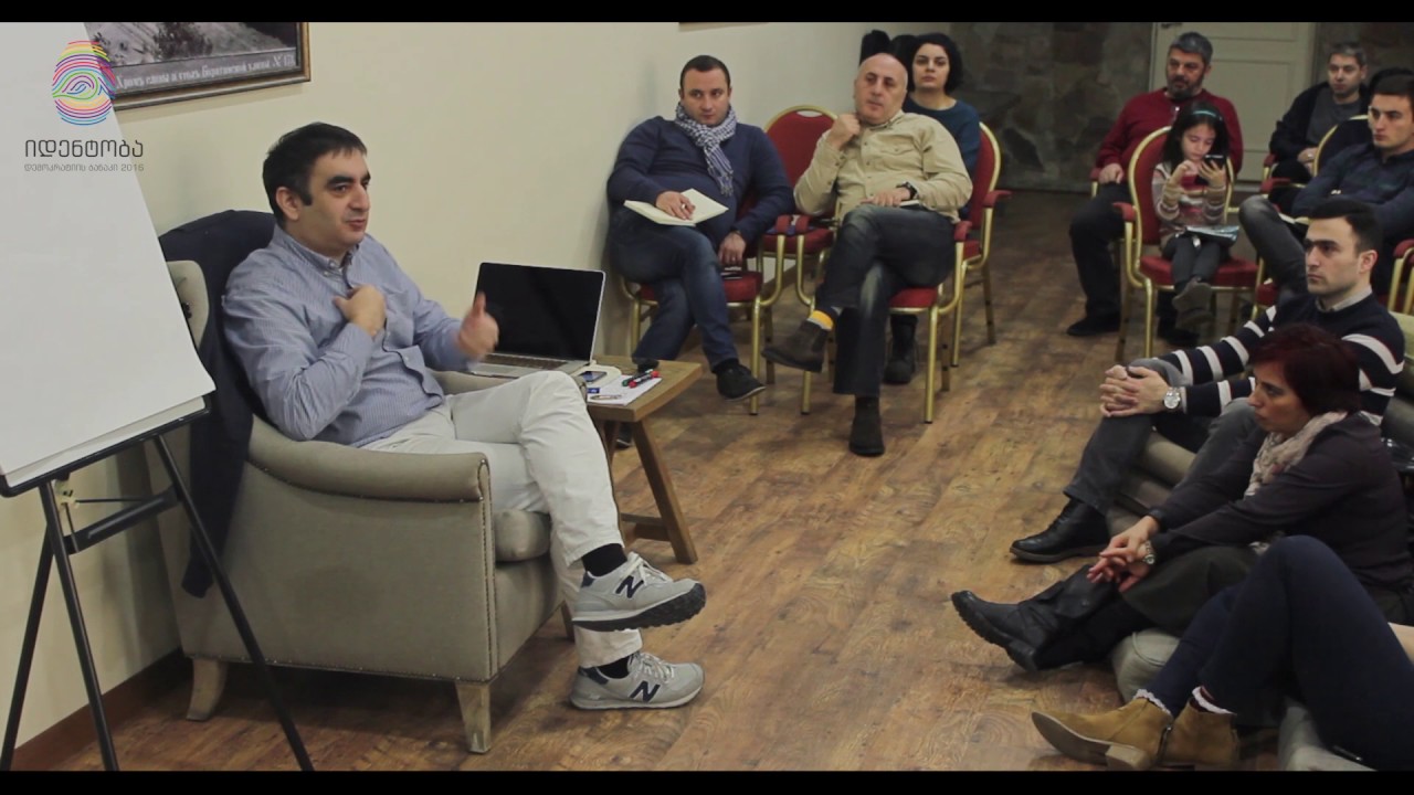 ანდრო დგებუაძე /  NIMD დემოკრატიის ბანაკი 