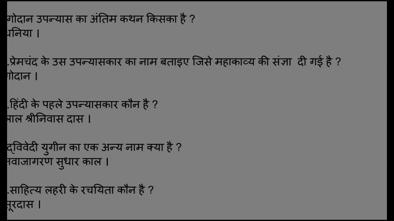 KTET Category 3 &4 Hindi Important questions 📝💯🥰