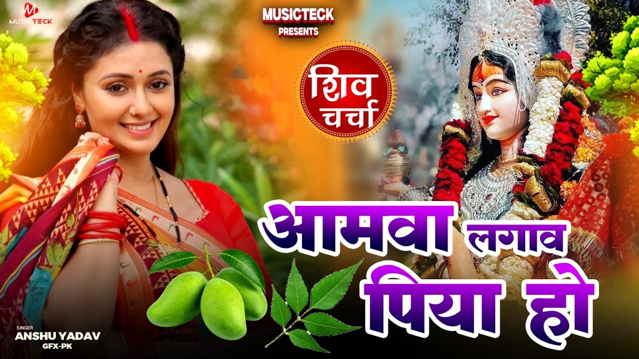 #न्यू देवी गीत 🌺 #जाग ए माई Durga Mata Bhajan 2026 | Bhojpuri devi geet | Durga puja navratri song