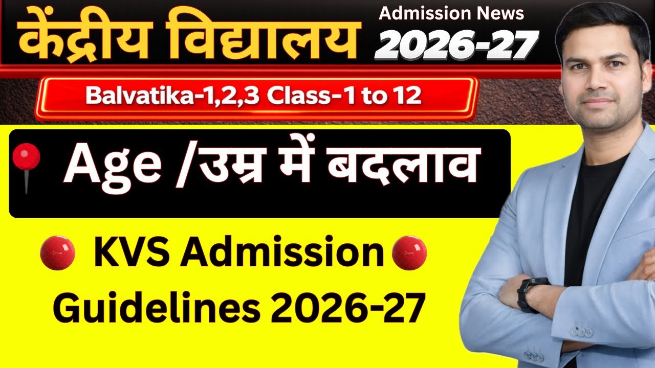 Kendriya Vidyalaya Online Registration & Admission Age/Limit/Criateria Form Balvatika/Class-1 2026