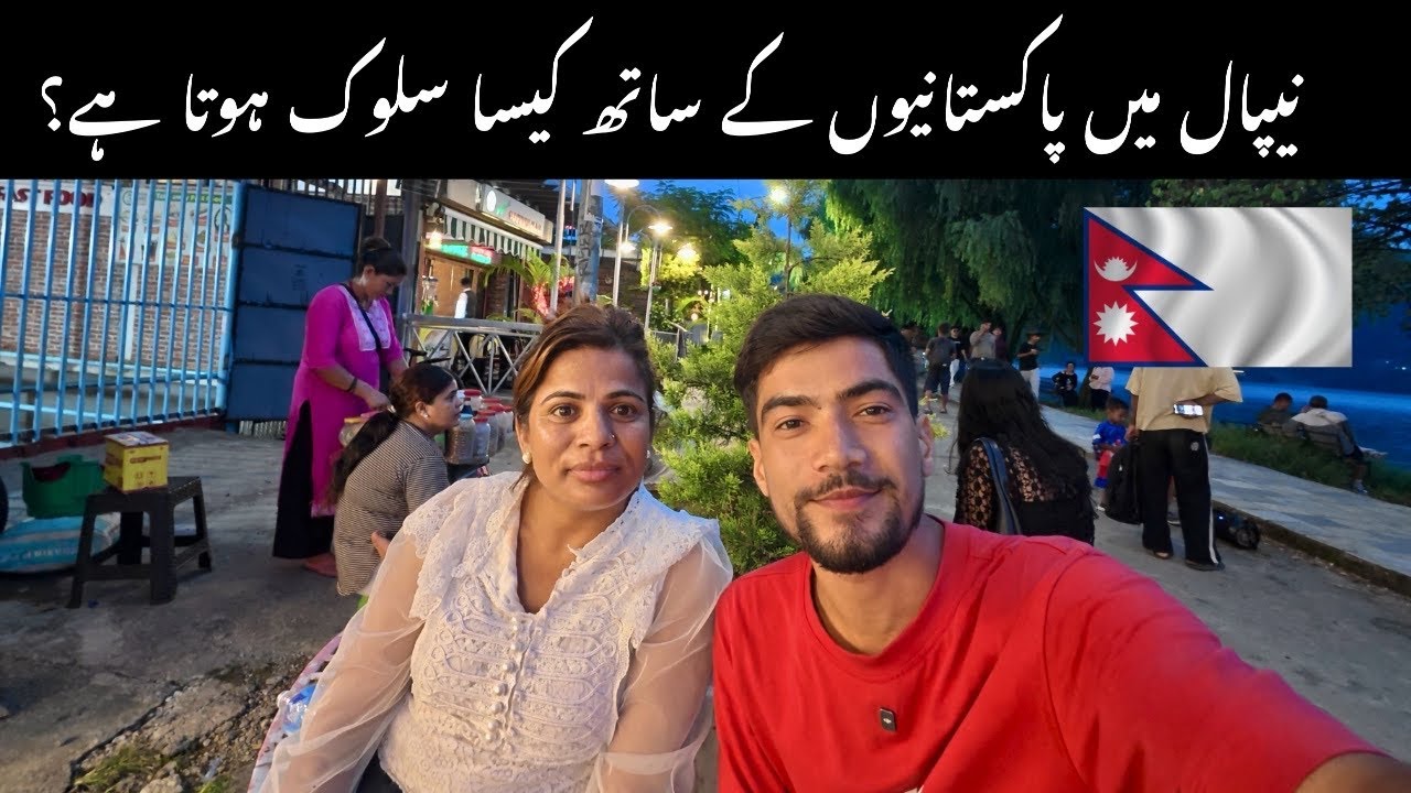 Explore Pokhara Lakeside, Nepal 🇳🇵 | How Nepali People Treat Pakistanis 🇵🇰 