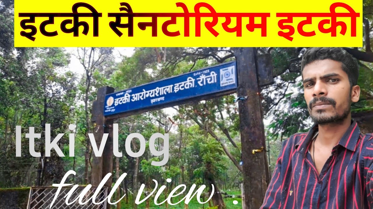 Itki Sanatorium  ranchi vlog | Ikbal vlogs