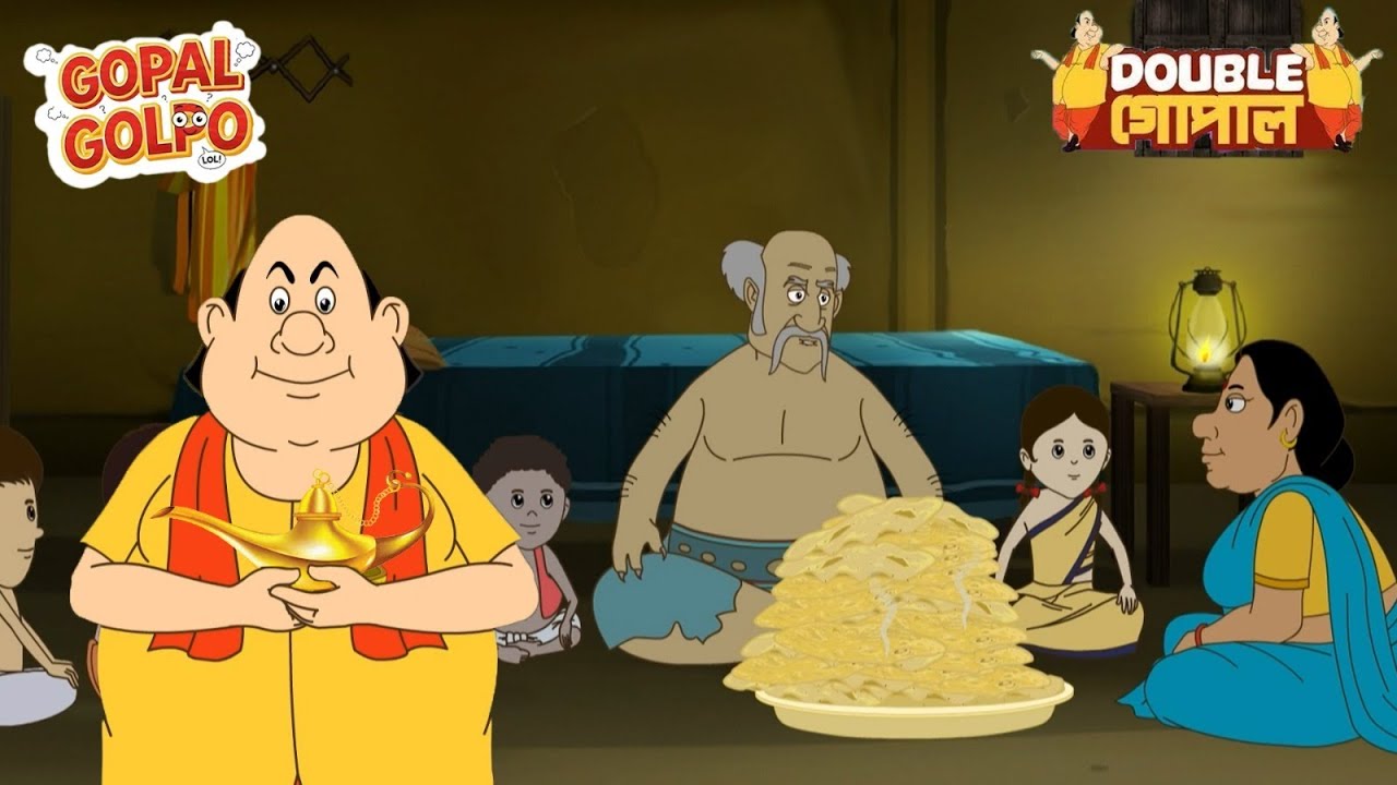 বাড়িতে আসা রাক্ষসী লোকটিকে সাহায্য করার জন্য গোপাল একটি প্রদীপ এনেছিল | Gopal Bhar New Episodes