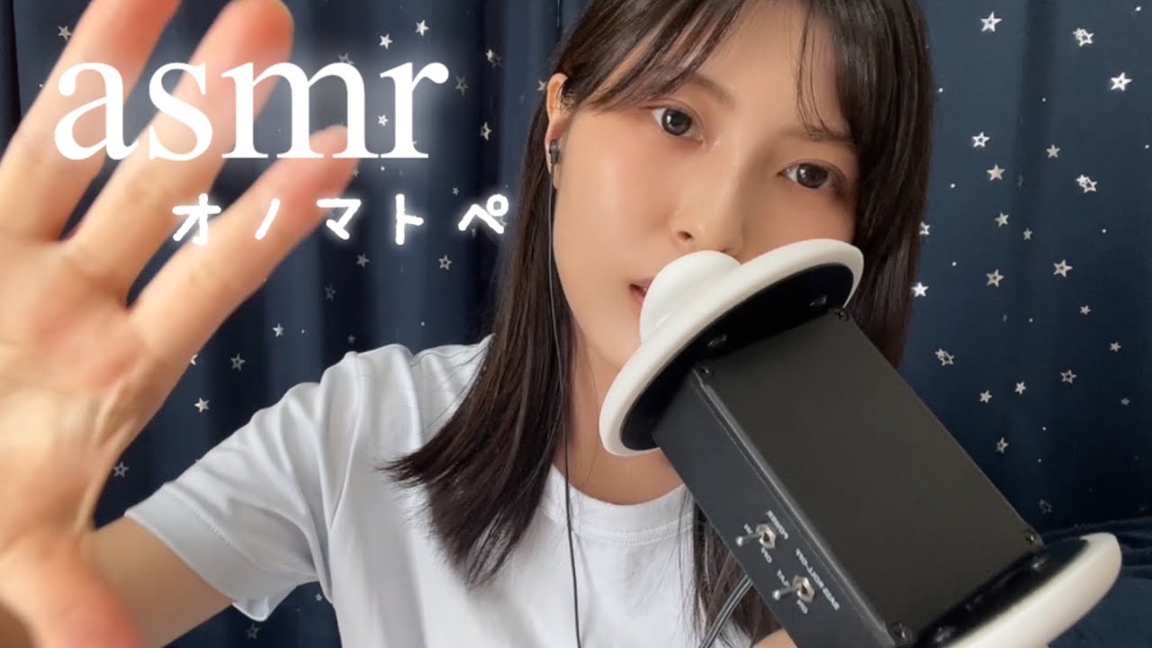 【ASMR】オノマトペ囁いてみた（カ行タ行多め）